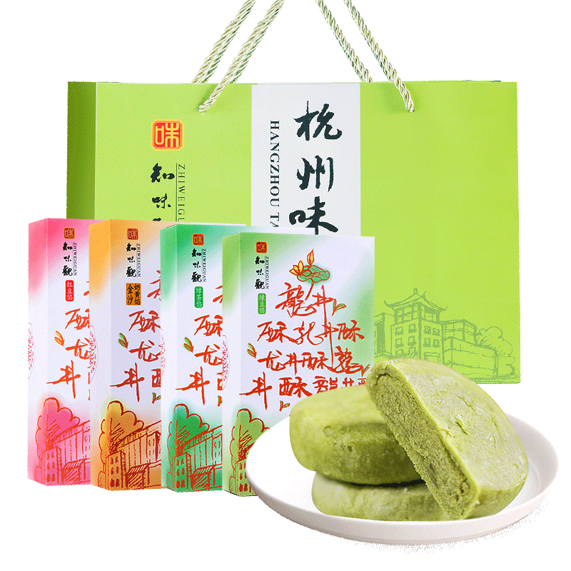 知味观绿茶味150克*2龙井茶酥 知味观传统糕点