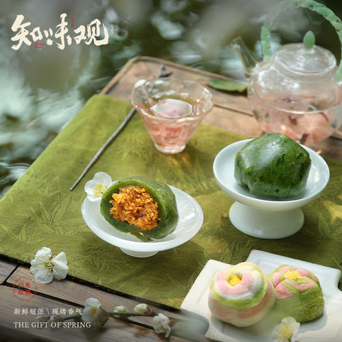 知味观艾草青团蛋黄肉松糯米糍叽叽杭州特产清明团子糕点零食点心 - 图3