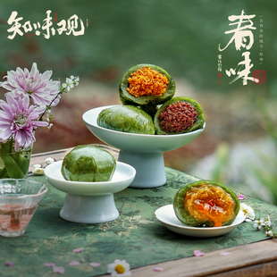 知味观艾草豆沙蛋黄肉松青团