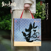 【杭州知味观】中秋月饼礼盒