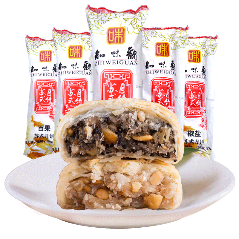 知味观老式杭州特产酥皮传统月饼 知味观月饼