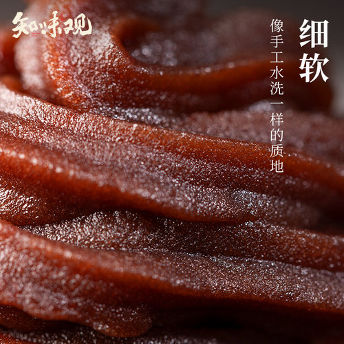 知味观玫瑰红豆沙馅春卷汤圆月饼蛋黄酥粽子青团红豆沙馅家用烘焙 - 图0