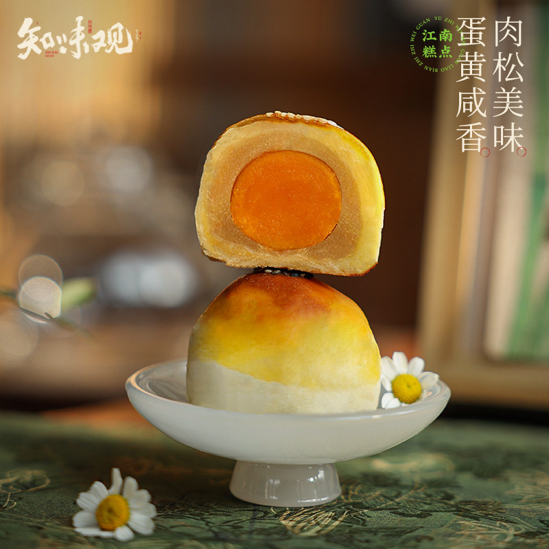 知味观网红咸蛋黄酥糕点雪媚娘美食好吃的特产零食小吃早餐排行榜,淘宝优惠券,粉丝福利购,淘宝优惠卷