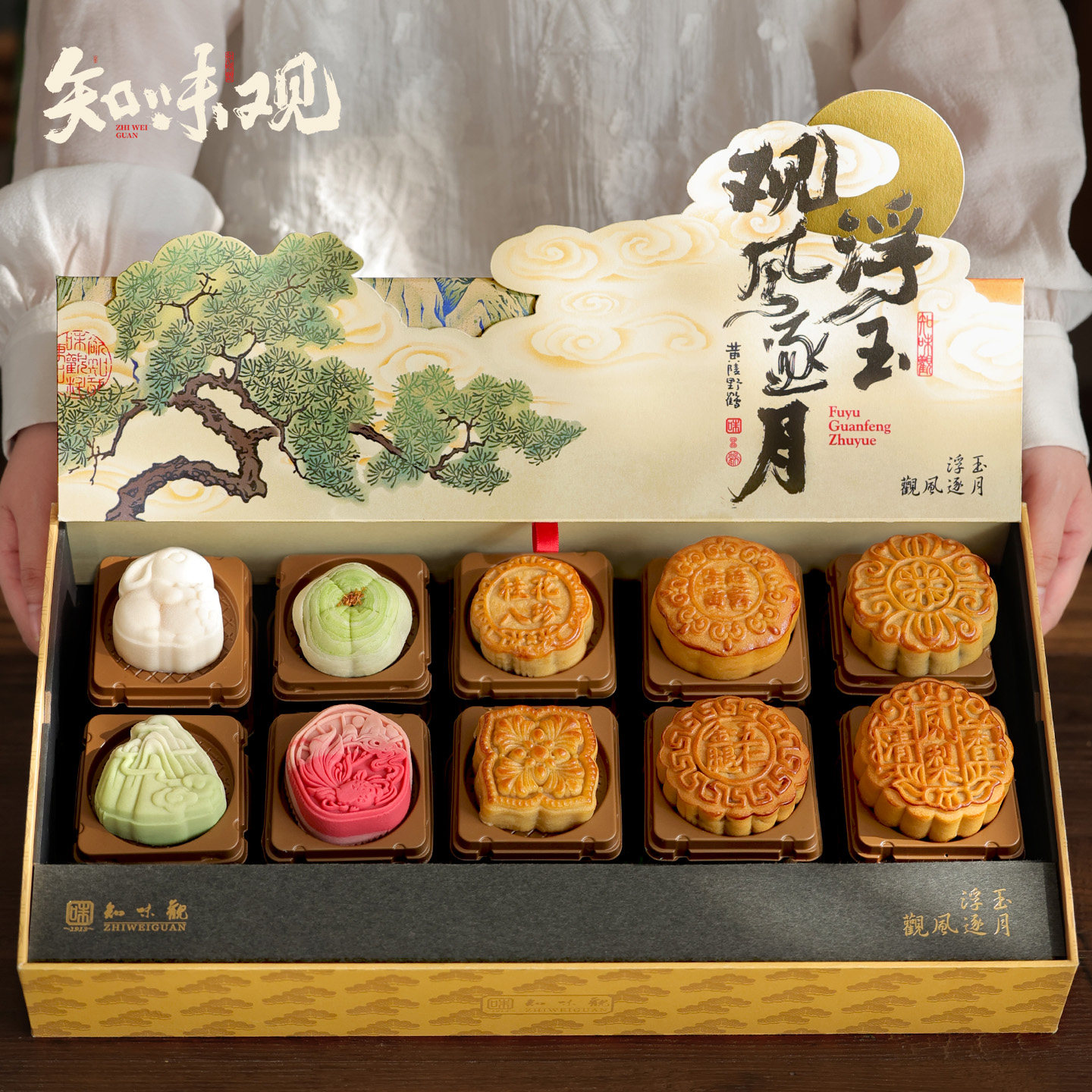知味观月饼礼盒装广式蛋黄莲蓉桃山皮低糖中秋节日送礼品团购定制 图 5