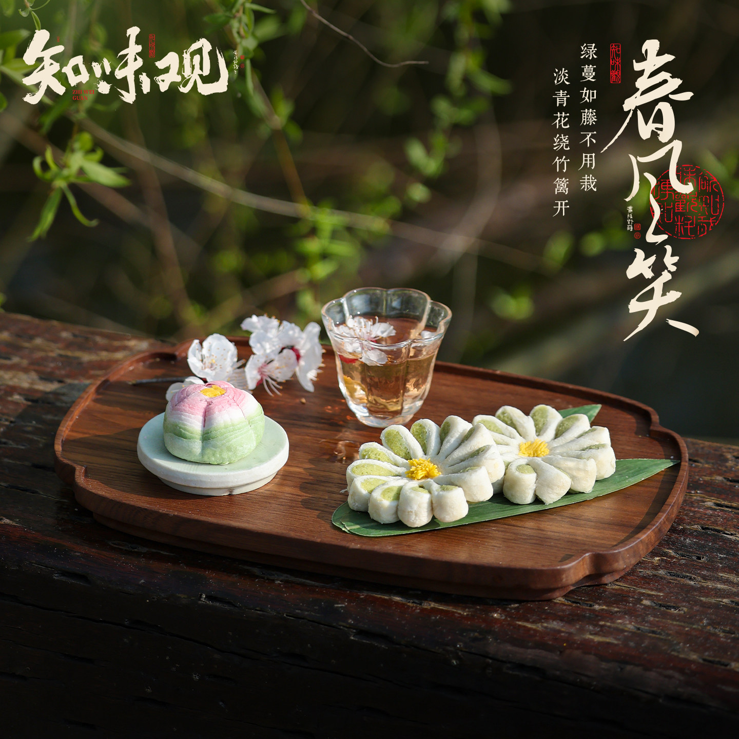 【65元任选5件】知味观糕点杭州特产零食小吃下午茶点心送礼佳品7