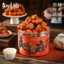 【2罐装】知味观网红手工红糖