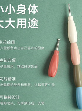 跨境新款点钻笔可拼接式5