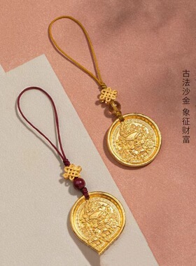 新中式手机挂绳链高级感