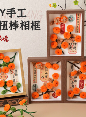 女神节手工暖场团建礼物d