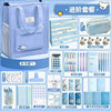 Stationery set small gift student tutoring