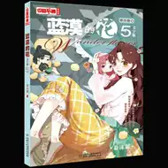 蓝漠的花文字版 新人首单立减十元 21年8月 淘宝海外