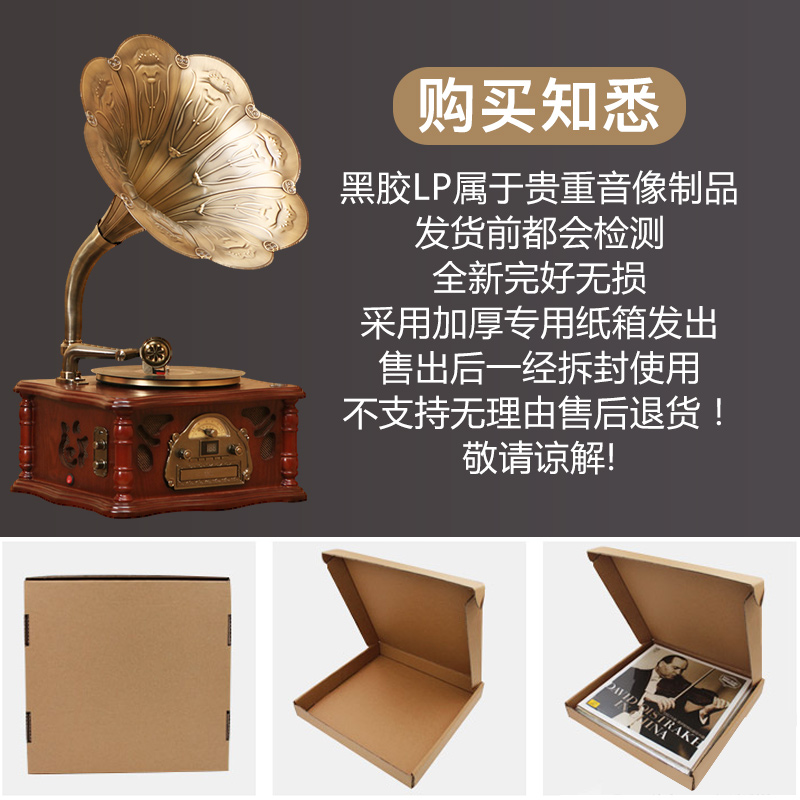 正版夜上海老歌周璇/李香兰LP黑胶唱片12寸老式怀旧唱片机留声机