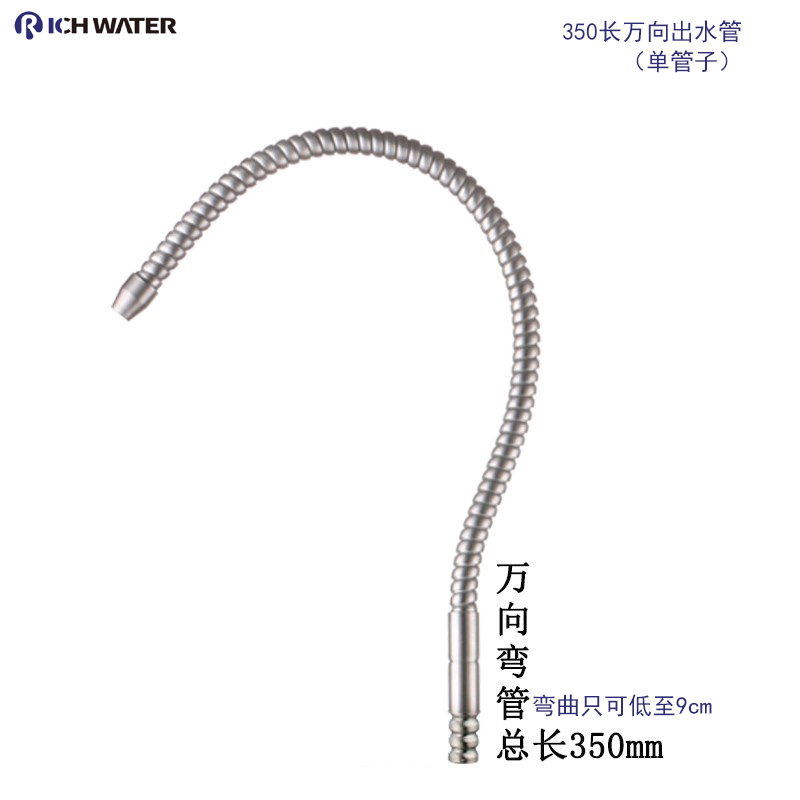 净水器水龙头弯管加高出水管配件厨房2分水龙头矮鹅颈管304不锈钢 - 图1