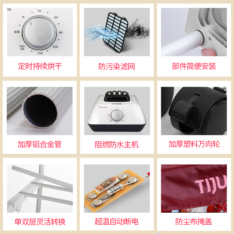 天骏烘干机家用速干衣烘衣机干衣机静音省电哄干衣架烤衣服风干机 天骏烘干机家用速干衣烘衣机干衣机静音省电哄干衣架烤衣服风干机