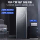 Tianjun Smart Clothing Machine Disinfection and Dryer Homever home -Dry -Drysing Dry Clean Match