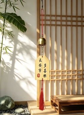 木质风铃许愿牌户外露营挂件古风流苏风铃景区寺庙文创礼品定制