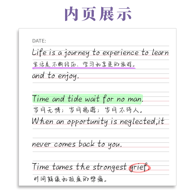 迷你a7英语本标准四线三格笔记本加厚活页可拆卸不硌手随身便携口袋英文本小号小本子高颜值学生记背单词神器 - 图1