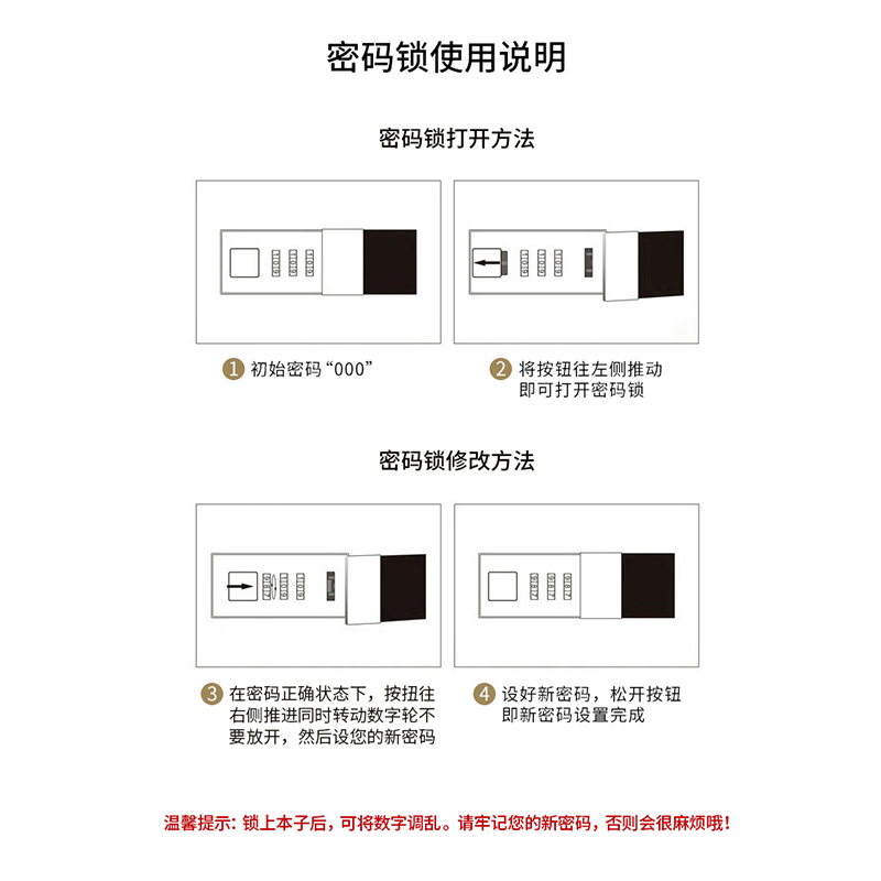 熊猫儿童密码本小学生日记本田字格练习本作文本带锁笔记本本子精致高颜值女孩男生密码锁记事本加厚节日礼物