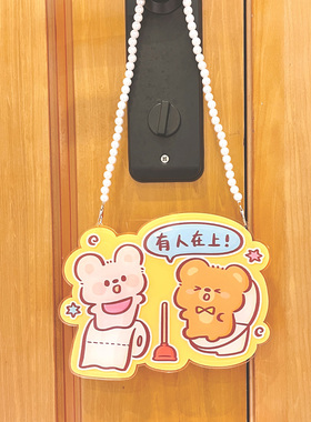 一只白胖柚子可挂门牌｜必易亚克力可爱实用挂牌门牌门口卧室装饰