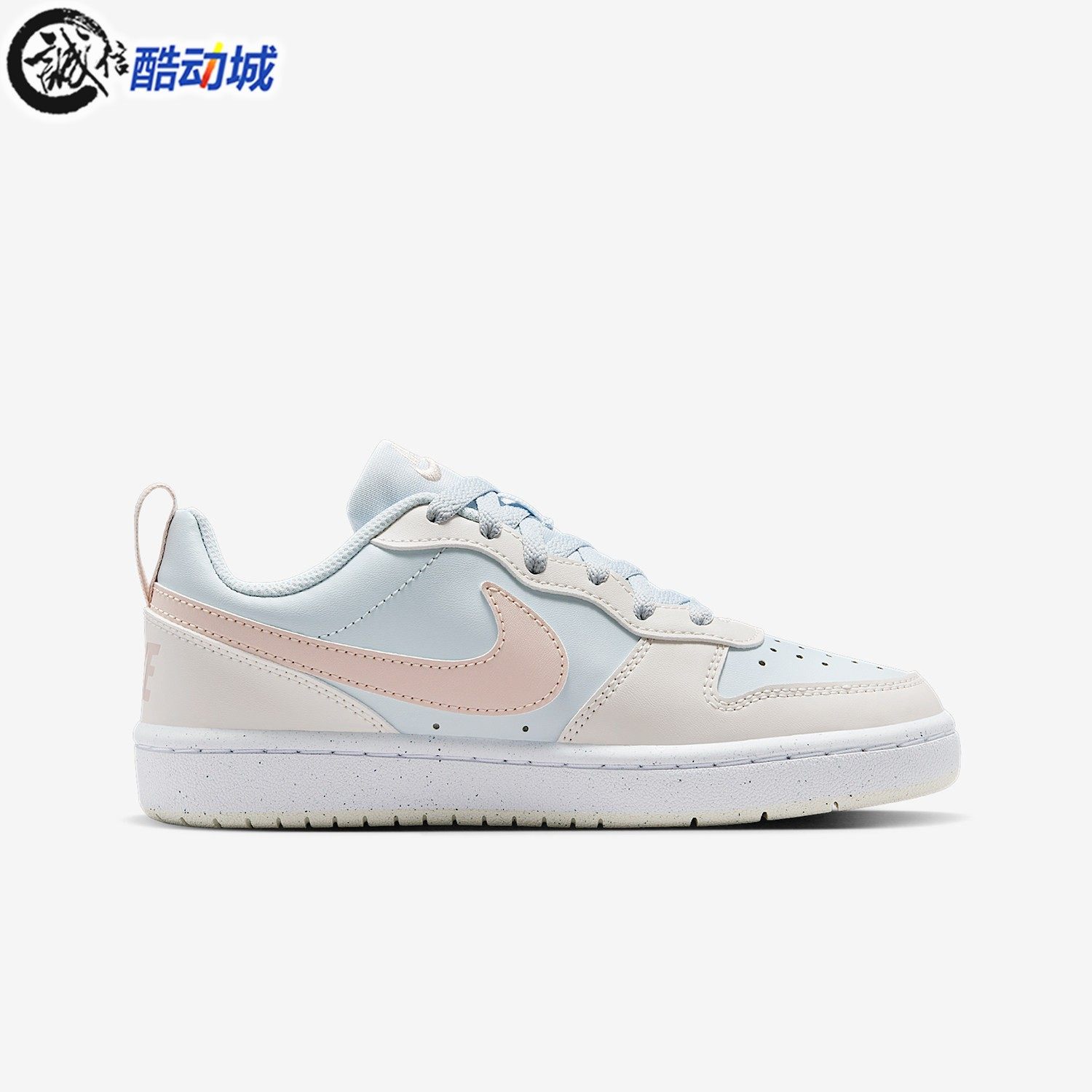 Nike耐克大童鞋2026春新款COURT运动休闲透气百搭板鞋 DV5456-404,淘宝优惠券,粉丝福利购,淘宝优惠卷