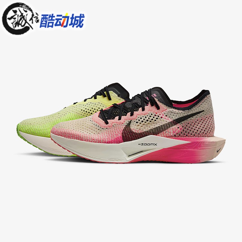 Nike耐克男子Vaporfly 3公路竞速运动鸳鸯跑步鞋2024夏FQ8109-331-图3