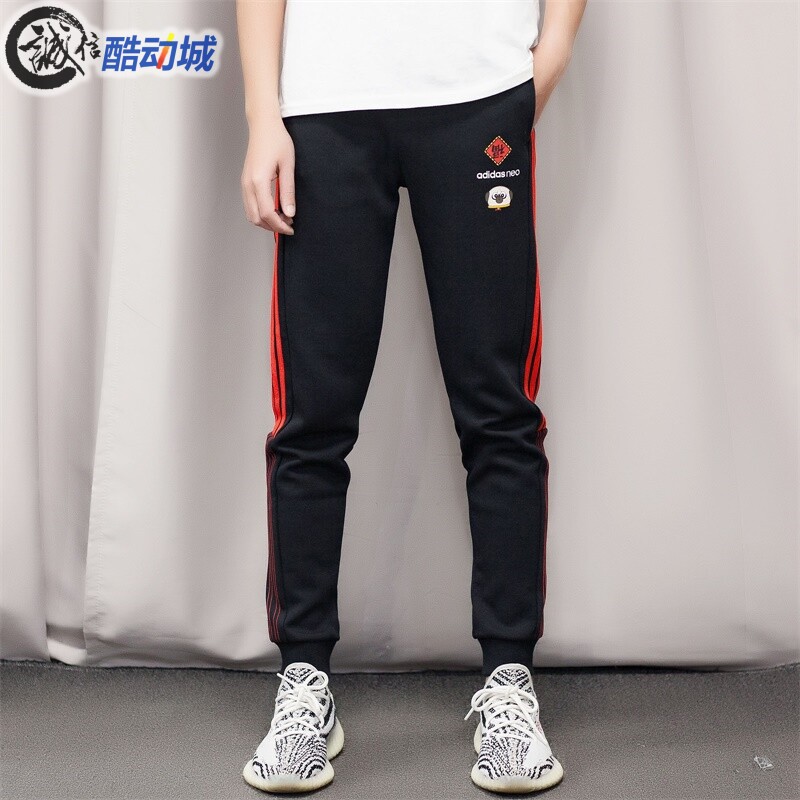 Adidas men's pants 2021 spring new camouflage gold label casual sports  trousers GL0055 GP5747