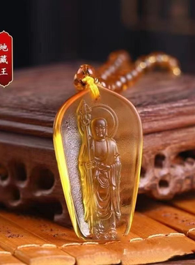 地藏王菩萨琉璃项链男女本命年随身佛牌吊坠挂件男女通用圆珠链
