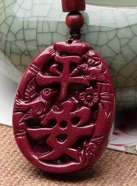 朱砂红色喜上眉梢平安吊坠成就品质做工精细顺顺利利男女同款吊坠