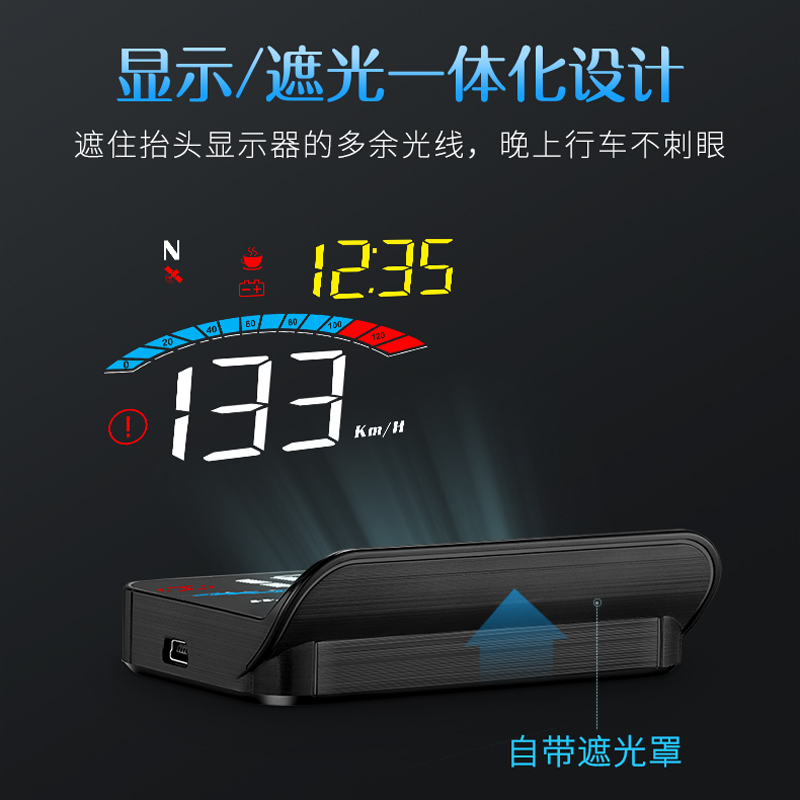 汽车抬头显示器GPS无线HUD货车速度显示器新能源多功能仪表迈速表,淘宝优惠券,粉丝福利购,淘宝优惠卷