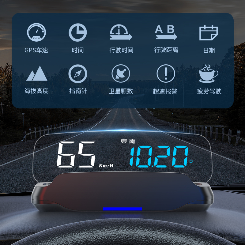 汽车无线GPS速度显示器车载HUD货车新能源电车通用海拨时间平视仪 - 图1