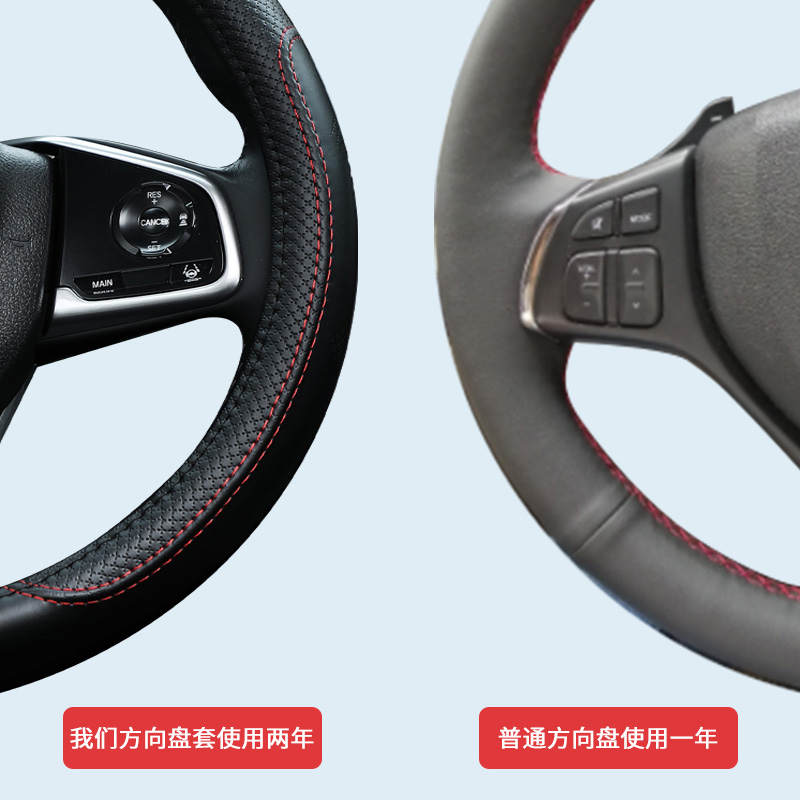 别克阅朗真皮方向盘套汽车精英型18款汽车2019款真皮把套免手缝