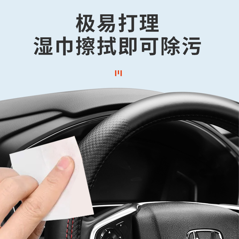 别克阅朗真皮方向盘套汽车精英型18款汽车2019款真皮把套免手缝