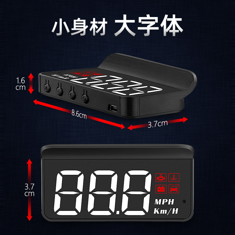 奥迪抬头显示器新A4L A6L A3 Q2L Q3 Q5L Q7A5A7汽车速度水温仪表