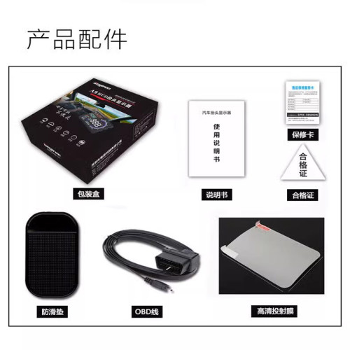 雪佛兰迈锐宝XL探界者科鲁泽科沃兹开拓者沃兰多OBD抬头显示器HUD - 图3