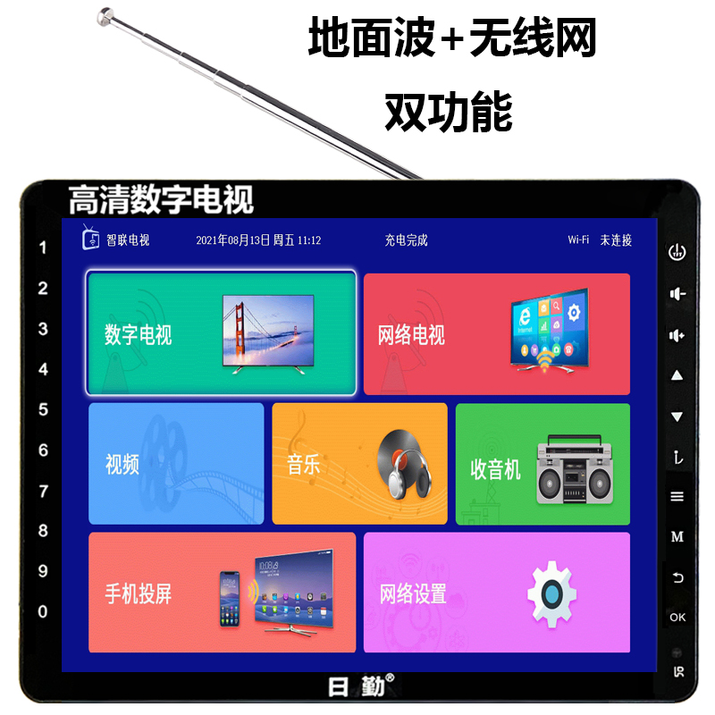 小电视 WIIF网络地面波TDMB无线老人数字电视看戏机唱戏广场舞-图0
