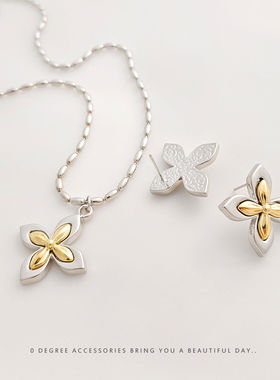 轻奢四叶花气质耳环项链