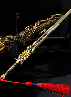 游戏周边剑网三剑胆琴心带鞘武器模型全金属工艺品玩具22CM