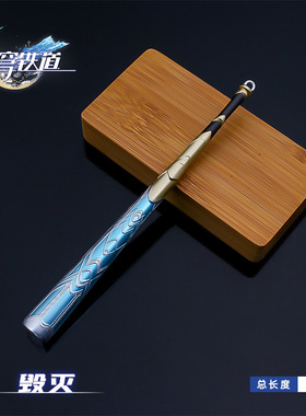 崩星铁希儿彦卿景元刃布洛妮娅卡芙卡金属武器剑模型