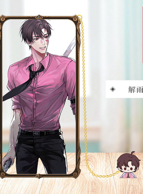 张起灵周边金属书签无邪王胖子解雨臣黑瞎子摆件立牌