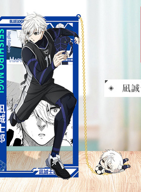 周边成早朝日书签国神炼介洁世一金属立牌二次元礼物摆件