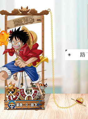 周边书签路飞艾斯乔巴娜美索隆阎魔金属镂空立牌二次元文具