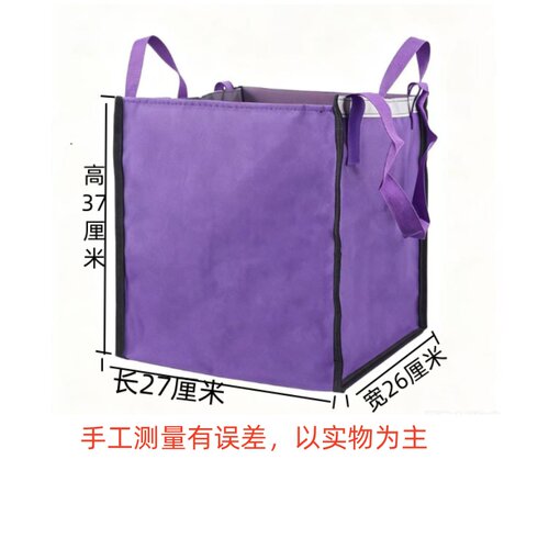 购物袋环保牛津布袋折叠便携手拉车袋拉杆车袋买菜小拉购物车车袋 - 图2