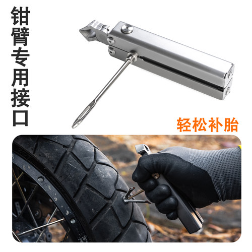 LOBOO摩托车应急补胎工具T10组合硫化补胎一体便携式补胎工具包 - 图2
