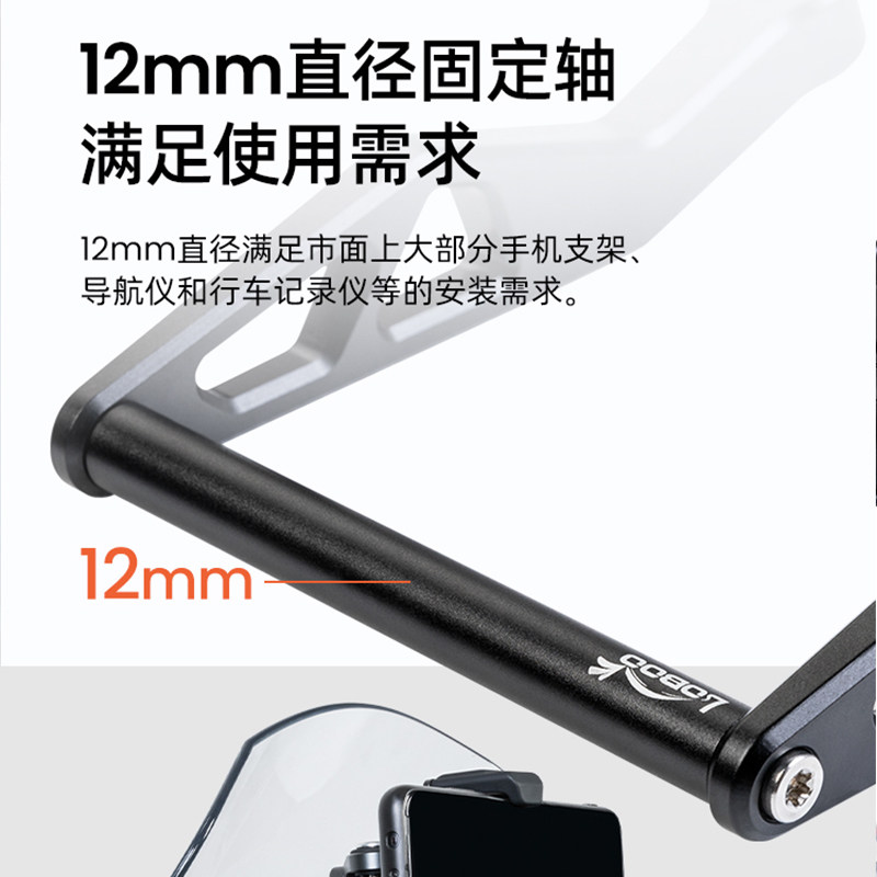 LOBOO萝卜摩托车手机导航支架适用BMW宝马R1300GS改装拓展横杆,淘宝优惠券,粉丝福利购,淘宝优惠卷