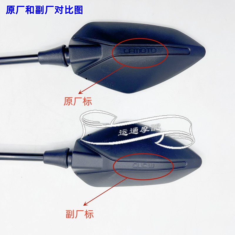 适用春风CF150NK后视镜/250NK/400NK/650NK原装左右反光镜倒车镜-图0