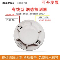 With Linear Smoke Alarm DC12V Enclosure Smoke Sensation Detector DC24V Switch Volume Fire Sensors Often Open