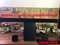 Wood Bluetooth Back Tone Wall 5 1 Home Cinema Wireless Low Sound Cannon Fiber Coaxial TV Sound Box Surround Sound