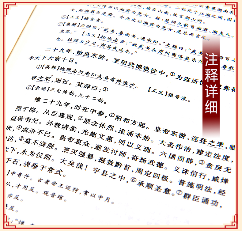 全63册精装二十四史中华书局出版社全套简体字横排24史标点点校本中国通史历史书籍史记后汉书明史宋史三国志金史宋书历史书中国史-图2