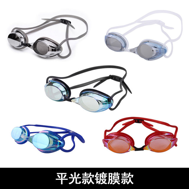 Yingfa swimming goggles and cap set swimming goggles drag reduction competition