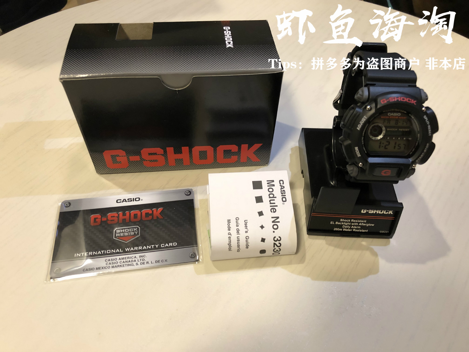 CASIO卡西欧DW9052-1户外运动手表G-SHOCK入门级泥人抗震防水手表 - 图0